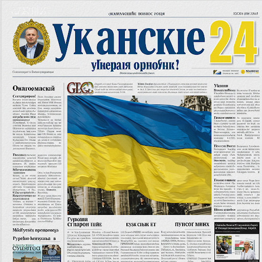 Ukrainos Naujienos Visą Parą: Kova, Viltis ir Kintantis Pasaulis